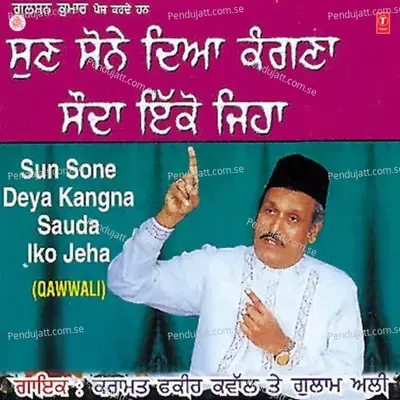 Sun Sone Deya Kangna Sauda Iko Jeha - Fakir Qawwal album cover 