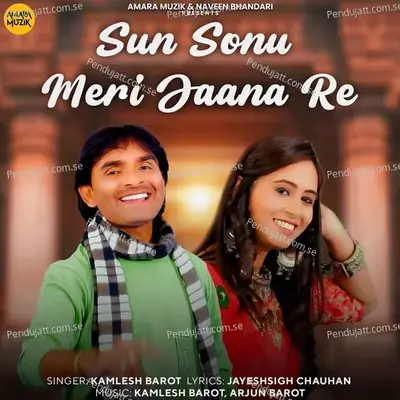 Sun Sonu Meri Jaana Re - Kamlesh Barot album cover 