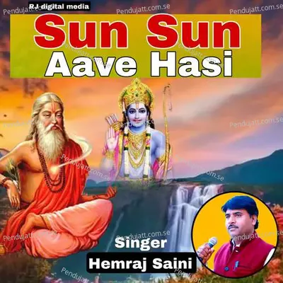 Sun Sun Aave Hasi - Hemraj Saini album cover 