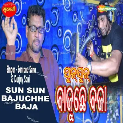 Sun Sun Bajuchhe Baja - Santanu Sahu album cover 