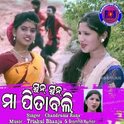 Sun Sun Maa Pitabali - Chandrama Rana album cover 