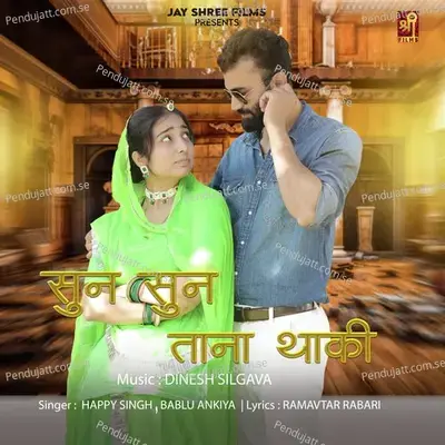 Sun Sun Tana Thaki - Happy Singh