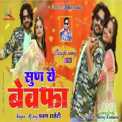 Sun Ye Bewafa - Sarwan Racheti album cover 