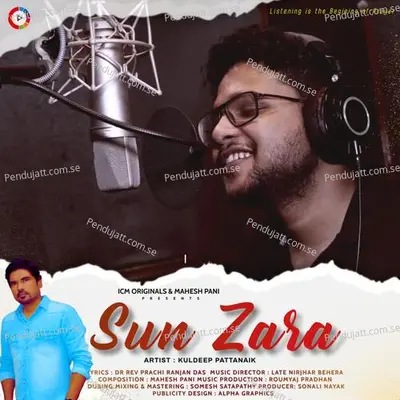 Sun Zara Hindi Christian Song - Mahesh Pani album cover 