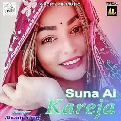 Suna Ai Kareja - Mamta Raut album cover 