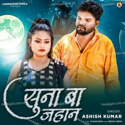 Suna Ba Jahaan - Ashish Kumar album cover 