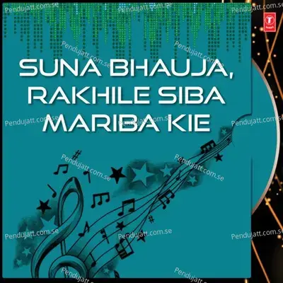 Tume Jane Jhia - Bibu album cover 