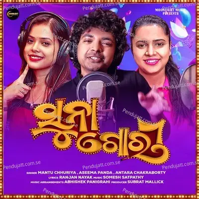 Suna Gori - Subrat Mallick album cover 