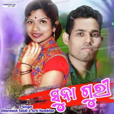 Suna Guri - Dharmesh Tandi album cover 