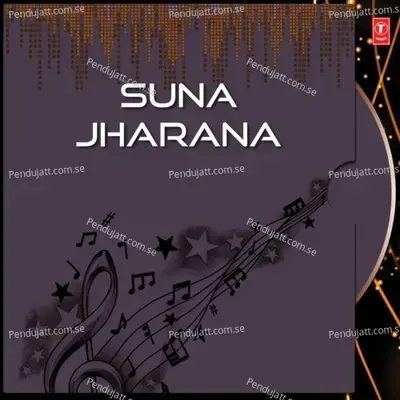 Sanja Naila Pare - Shiba Ratha album cover 