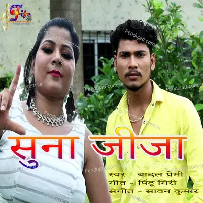  - Badal Premi 