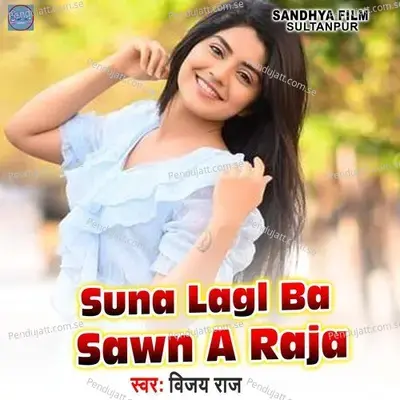 Suna Lagal Ba Sawan A Raja - Vijay Raj album cover 