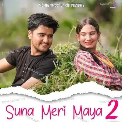 Suna Meri Maya 2 - Sk Khanal album cover 