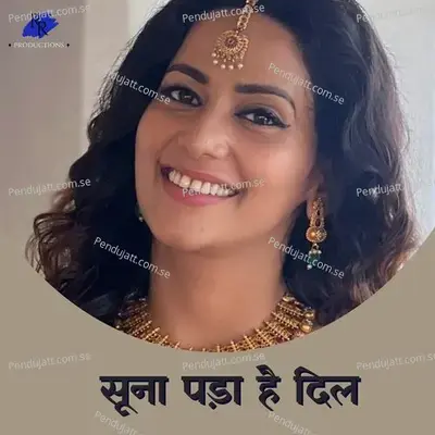 Suna Pada Hai Dil - Ritu Pathak album cover 