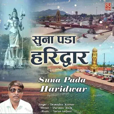 Suna Pada Haridwar - Devendra Kumar album cover 