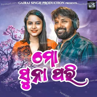 Suna Pari - Ruku Suna album cover 