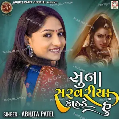 Suna Sarvariya Kathade Hu - Abhita Patel album cover 