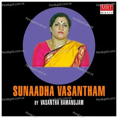 Aparaadhamula - Vasantha Ramanujam album cover 