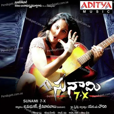 Dethadi Dhoomthadi - Geetha Madhuri album cover 