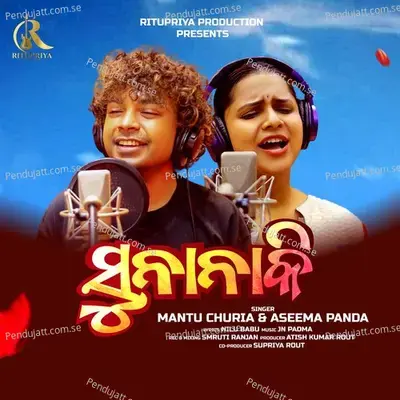 Sunanaki - Aseema Panda album cover 