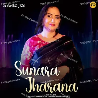 Sunara Jharana - Susmita Das album cover 