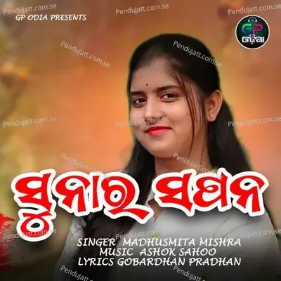 Sunara Sapana - Madhusmita Mishra album cover 