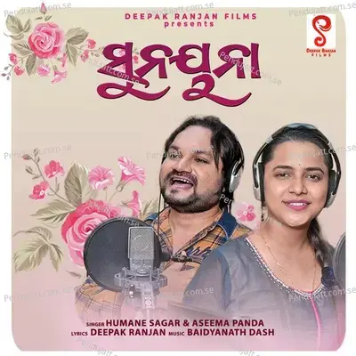 Sunayana - Deepak Ranjan album cover 