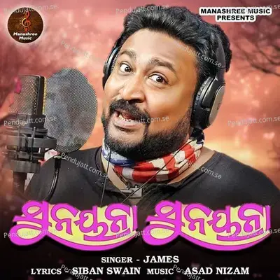 Sunayana Sunayana - James album cover 