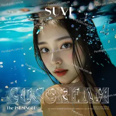 Suncream - SuVi cover album