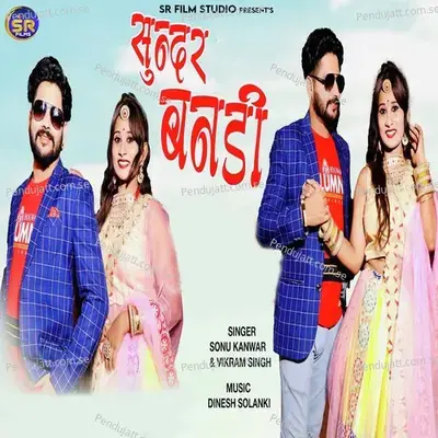 Sundar Bandi - Sonu Kanwar album cover 