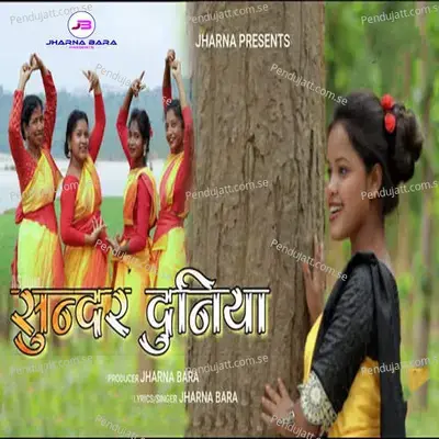 Sundar Duniya - Jharna Bara album cover 
