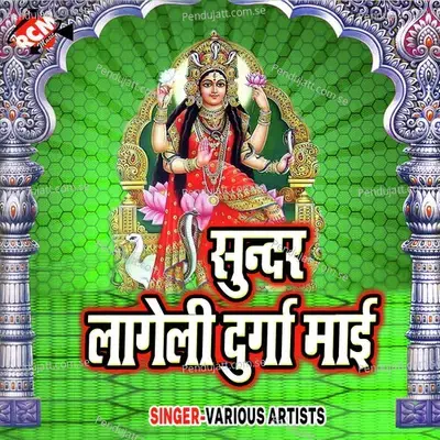 Achra Na Chhorab Hamta - Santosh Sawariya album cover 