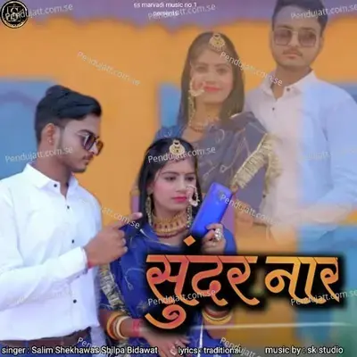 Sundar Naar - Salim Shekhawas