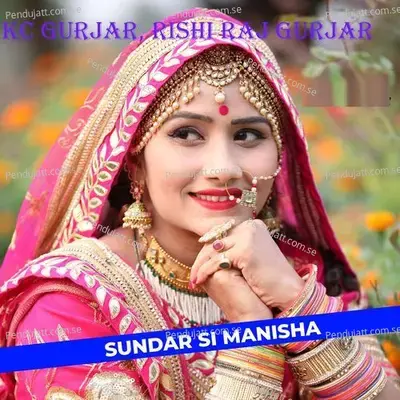 Sundar Si Manisha - Kc Gurjar album cover 