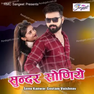 Sundar Soniye - Sonu Kanwar album cover 