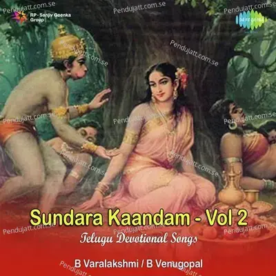 Sundara Kandamu Pt. 3 - S.P. Balasubrahmanyam album cover 