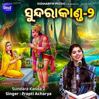 Sundara Kanda 2 - Prapti Acharya album cover 