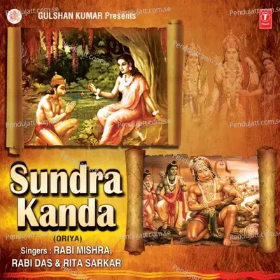 Sundara Kanda - Rabi Mishra album cover 