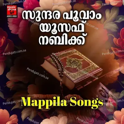 Sundara Poovam Yusaf Nabik - Amjad Malappuram album cover 