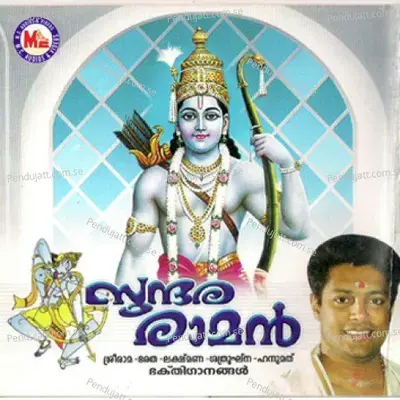 Kottaram Vittu Nee - Arun Raj album cover 