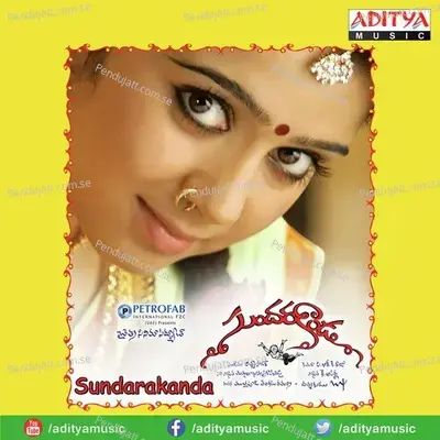 Aakuvakka - Sujatha Mohan album cover 