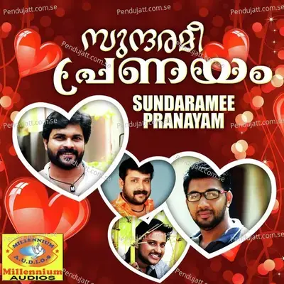 Sundaramee Pranayam - Shaafi Kollam cover album