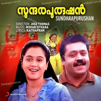 Sundarapurushan (Original Motion Picture Soundtrack) - Mohan Sithara cover album