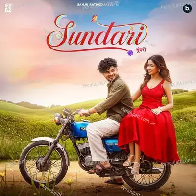 Sundari