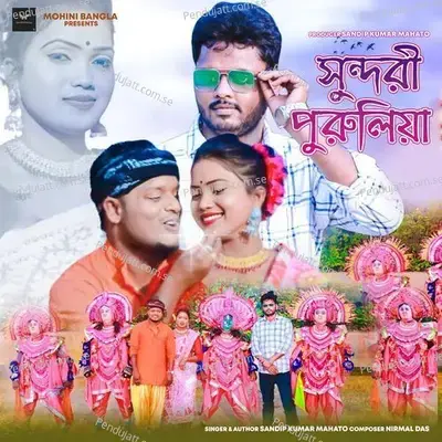 Sundari Purulia - Sandip Kumar Mahato album cover 