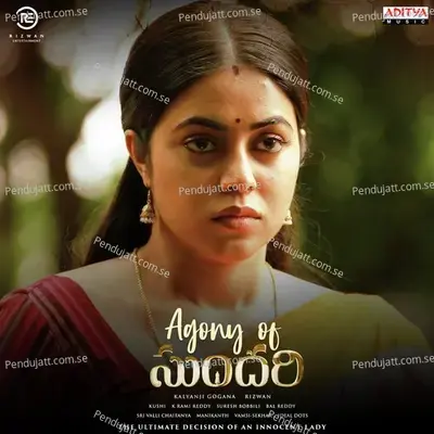 Agony Of Sundari - Suresh Bobbili album cover 