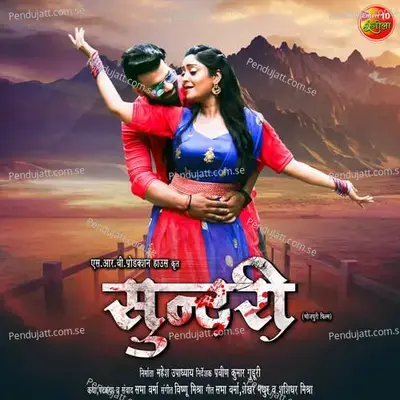 Jaanam Tohra Khatir - Rahul Paliya album cover 