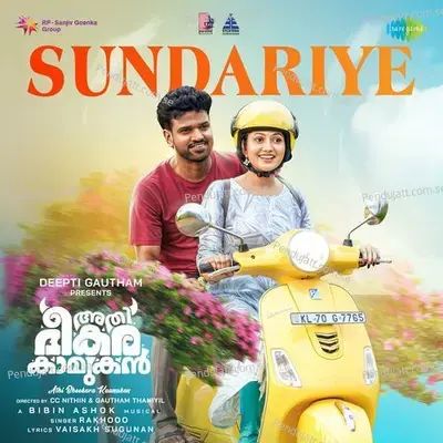 Sundariye (From 