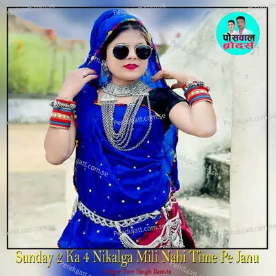 Sunday 2 Ka 4 Nikalga Mili Nahi Time Pe Janu - Veer Singh banota album cover 