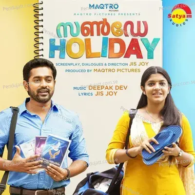 Mazha Paadum - Aparna Balamurali album cover 